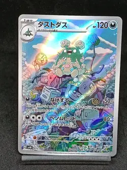 Garbodor 075/066 SV4K Paradox Rift Ancient Roar Japanese Pokemon Card - Image 1