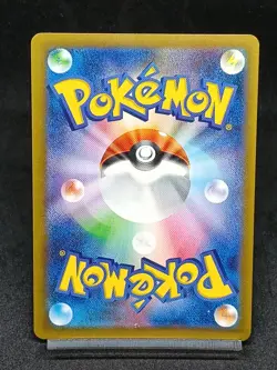 Garbodor 075/066 SV4K Paradox Rift Ancient Roar Japanese Pokemon Card - Image 2