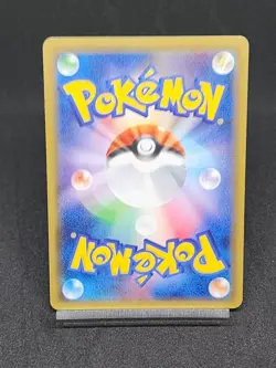 Mawile GX 030/054 sm10a Unified Minds Gg End Japanese Pokemon Card - Image 2