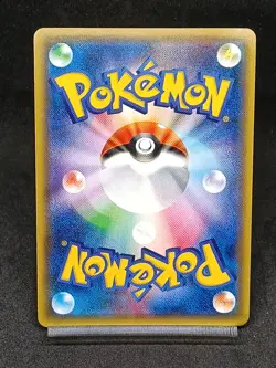 Hydreigon EX 099/171 XY Best Of XY Japanese Pokemon Card - Image 2