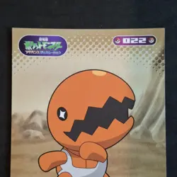 Trapinch 022 Pokemon Bromides Advanced Generation Gum Card Japanese Excellent - Image 2