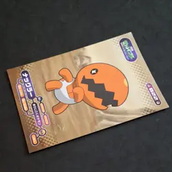 Trapinch 022 Pokemon Bromides Advanced Generation Gum Card Japanese Excellent - Image 4