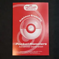 Trapinch 022 Pokemon Bromides Advanced Generation Gum Card Japanese Excellent - Image 5