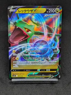Rayquaza V 015/030 SO Special Deck Set Pokemon Cards Japanese - Image 1