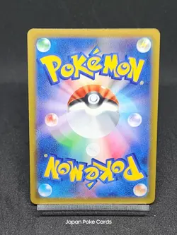Lumineon V SR SA 105/100 S9 Brilliant Stars - Star Birth Pokemon Card Japanese - Image 2