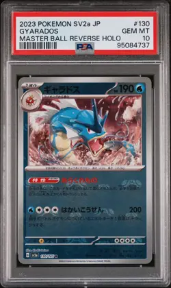 Pokemon 2023 SV2a JP Japanese 151 GYARADOS Master Ball Reverse Holo #130 PSA 10 - Image 1