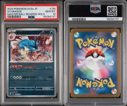 Pokemon 2023 SV2a JP Japanese 151 GYARADOS Master Ball Reverse Holo #130 PSA 10 - Image 2