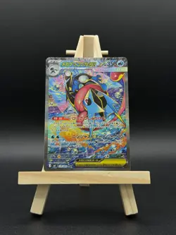 Pokemon Mega Greninja - 114/083 SAR - Mega Ninja Spinner - Near Mint Condition - Image 1