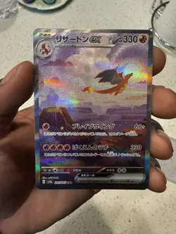 JP Pokemon SV2a Scarlet Violet 151 Charizard ex 201/165 Special Art Rare SAR NM - Image 4