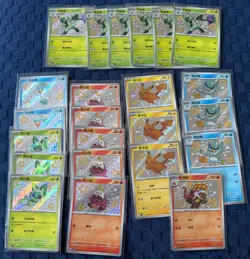 Pokemon Tcg Chinese Baby Shiny Cards Bundle Including Pikachu And Loads More - Image 1