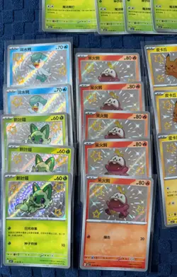 Pokemon Tcg Chinese Baby Shiny Cards Bundle Including Pikachu And Loads More - Image 2