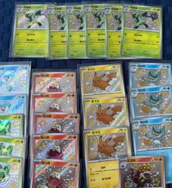 Pokemon Tcg Chinese Baby Shiny Cards Bundle Including Pikachu And Loads More - Image 4