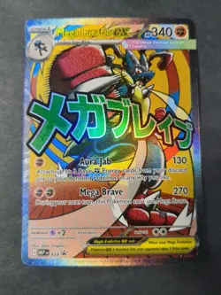 Mega Lucario Ex Mega Attack Rare Promo Pokemon Ascended Heroes 33 - Image 1