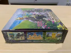 Pokemon Display 30 boosters Eevee Heroes S6a Japonais neuf officiel scelle - Image 2