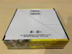 Pokemon Display 30 boosters Eevee Heroes S6a Japonais neuf officiel scelle - Image 3