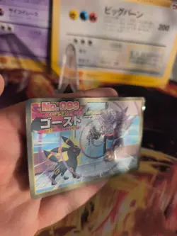 Pokemon Karte Card Haunter Umbreon Topsun TV Animation Glossy japanese Good - Image 2