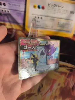 Pokemon Karte Card Haunter Umbreon Topsun TV Animation Glossy japanese Good - Image 3