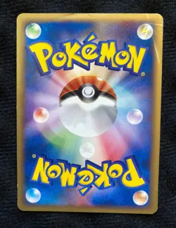 Pokemon Card Japanese Pikachu Delta Meiji Promo 112/PCG-P - Image 2