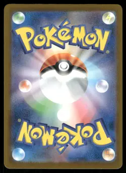 Pokemon Cards Ultra Ball 216/193 MEGA Dream ex holo Super Rare Japanese NM - Image 2