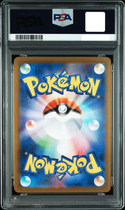 PSA 10 Piplup AR 085/080 Inferno X M2 2025 Pokemon Card Game Japanese EX/NM #3 - Image 2