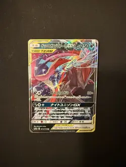 Greninja Zoroark GX Pokemon Card Game 072/173 RR Rare From Japan Nintendo F/S - Image 1