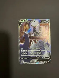 Umbreon V SR 085/069 s6a Eevee Heroes Card Pokemon Japanese - Image 2