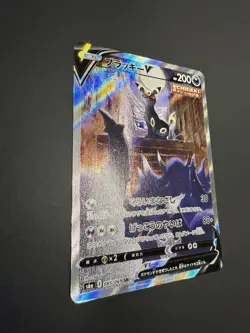 Umbreon V SR 085/069 s6a Eevee Heroes Card Pokemon Japanese - Image 3