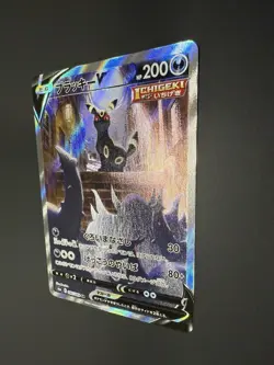 Umbreon V SR 085/069 s6a Eevee Heroes Card Pokemon Japanese - Image 4