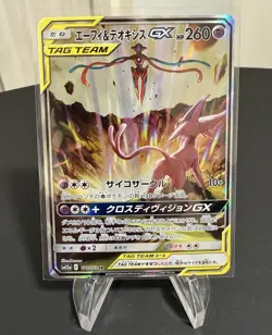Espeon & Deoxys GX Mint 177/173 sm12a Tag Team All Stars Card Pokemon Japanese - Image 1