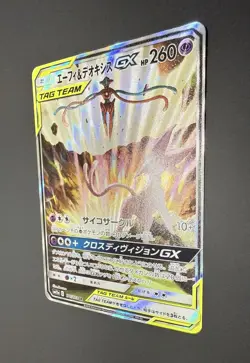 Espeon & Deoxys GX Mint 177/173 sm12a Tag Team All Stars Card Pokemon Japanese - Image 4