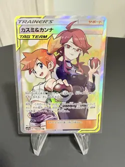 Misty & Lorelei Mint SR FA 191/173 sm12a Tag Team Stars Card Pokemon Japanese - Image 1