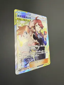 Misty & Lorelei Mint SR FA 191/173 sm12a Tag Team Stars Card Pokemon Japanese - Image 3