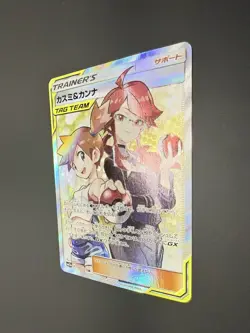 Misty & Lorelei Mint SR FA 191/173 sm12a Tag Team Stars Card Pokemon Japanese - Image 4