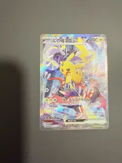 Pikachu Ex Mint 001/030 Promo WCS23 World 2023 Yokohama Card Pokemon Japanese - Image 2