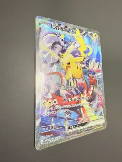 Pikachu Ex Mint 001/030 Promo WCS23 World 2023 Yokohama Card Pokemon Japanese - Image 3