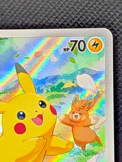 Pikachu 088 SVP Scarlet & Violet Holo Card Black Star Promo ENGLISH 2024 - Image 3