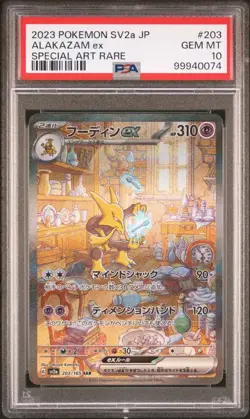 2023 Pokemon Alakazam ex #203/165 SAR Sv2a: Pokemon 151 Holo JP PSA 10 Gem Mint - Image 1