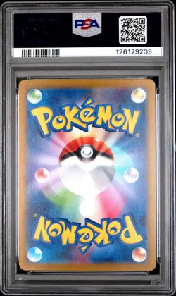 2022 POKEMON JPN SWORD & SHIELD VSTAR UNIVERSE FULL ART/LUCARIO VSTAR PSA 10 - Image 2