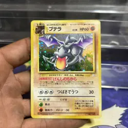 Aerodactyl 142 Holo Old Back Fossil Set 1997 Pokemon Card Japanese - Image 1