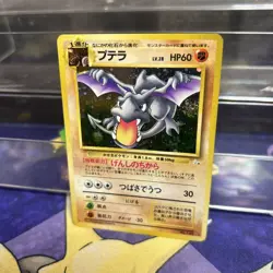 Aerodactyl 142 Holo Old Back Fossil Set 1997 Pokemon Card Japanese - Image 4