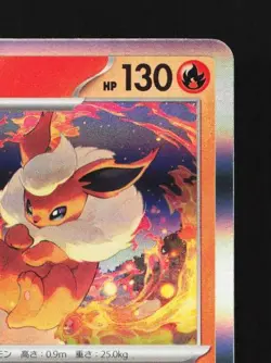 Flareon 136/165 NM Pokemon Card 151 Japanese Pokemon Card TCG - Image 5