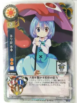 Lycee Touhouginfuritsu Touhou Project LY/TH-0523A R Kogasa Tatara Trading Card N - Image 1