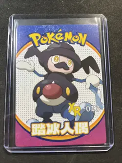 Galarian Mr. Mime - XR-013 - Mengka Pokemon Cards - Image 1