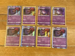 Pokemon TCG Gengar Bundle - 8X CARDS 027/070 & 057/198 & 023/071 & 066/196 - Image 1