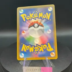 Armored Mewtwo HOLO RARE 365/SM-P PROMO Japanese Pokemon Card - Image 2