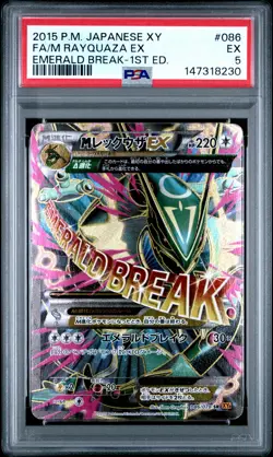 2015 POKEMON JPN XY EMERALD BREAK 1ST ED #086 FULL ART/M RAYQUAZA EX PSA 5 - Image 1