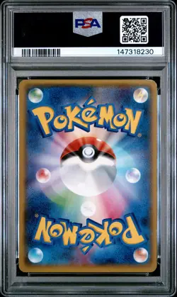 2015 POKEMON JPN XY EMERALD BREAK 1ST ED #086 FULL ART/M RAYQUAZA EX PSA 5 - Image 2