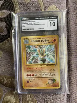 1999 POKEMON JPN GYM 2 #68 GIOVANNI'S MACHAMP-HOLO Cgc 10 - Image 1