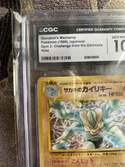 1999 POKEMON JPN GYM 2 #68 GIOVANNI'S MACHAMP-HOLO Cgc 10 - Image 4