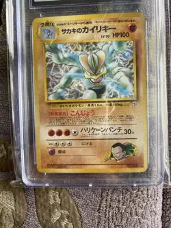 1999 POKEMON JPN GYM 2 #68 GIOVANNI'S MACHAMP-HOLO Cgc 10 - Image 5